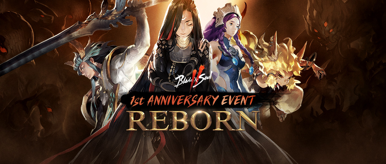 안내 1주년 REBORN 이벤트 안내 수정 이벤트 블레이드 소울 2 NCSOFT