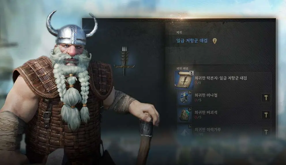 THRONE AND LIBERTY - NCSOFT