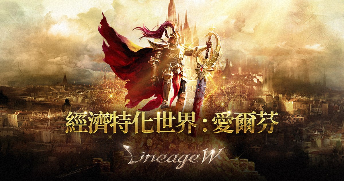 [情報] 7月 第2週更新 舊聞、黑色通行證