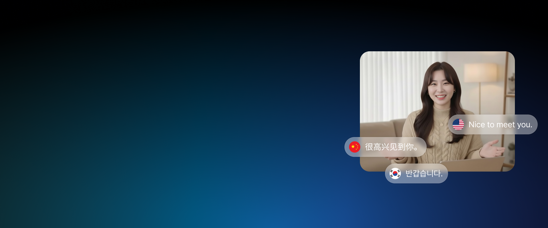 Seamless Translation <br class='br--mobile' />to Dubbing <br class='br--pc' /><br class='br--mobile' />with VARCO Translation