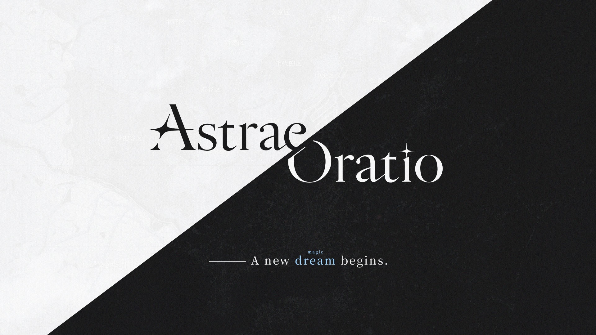 Astrae Oratio Official Website