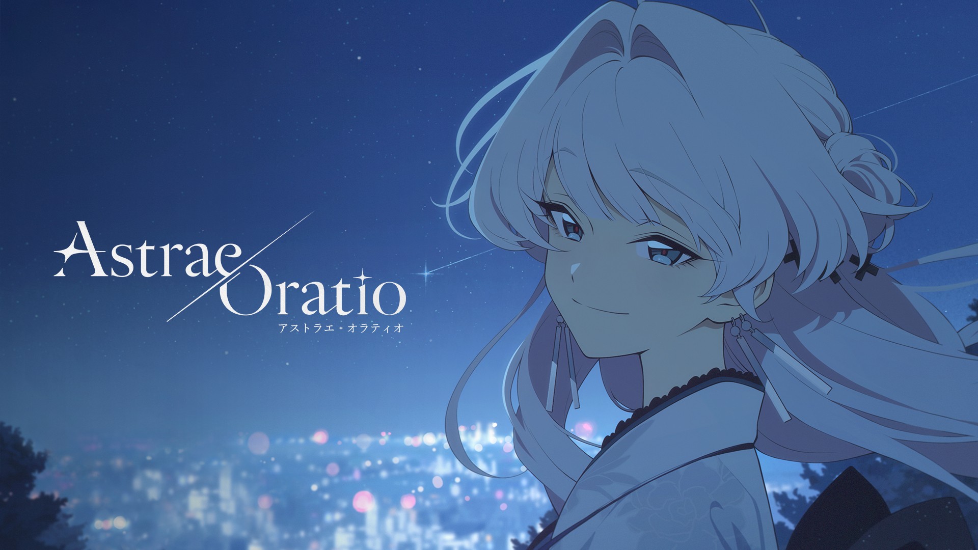 アストラエ・オラティオの公式ティザーPV画像