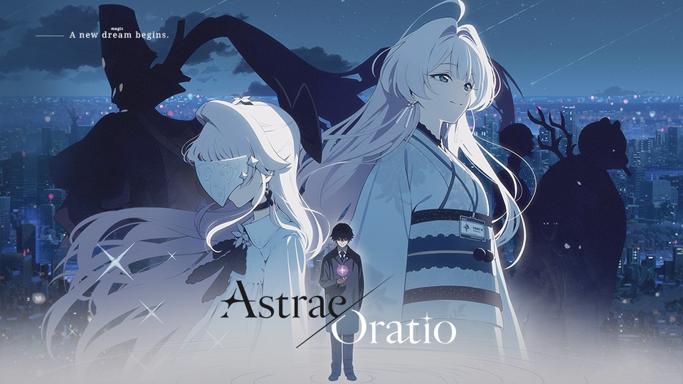 Astraea Oratio - tampilan situs resmi