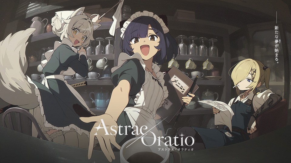アストラエ・オラティオの珈琲店イチゴクランキービジュアル