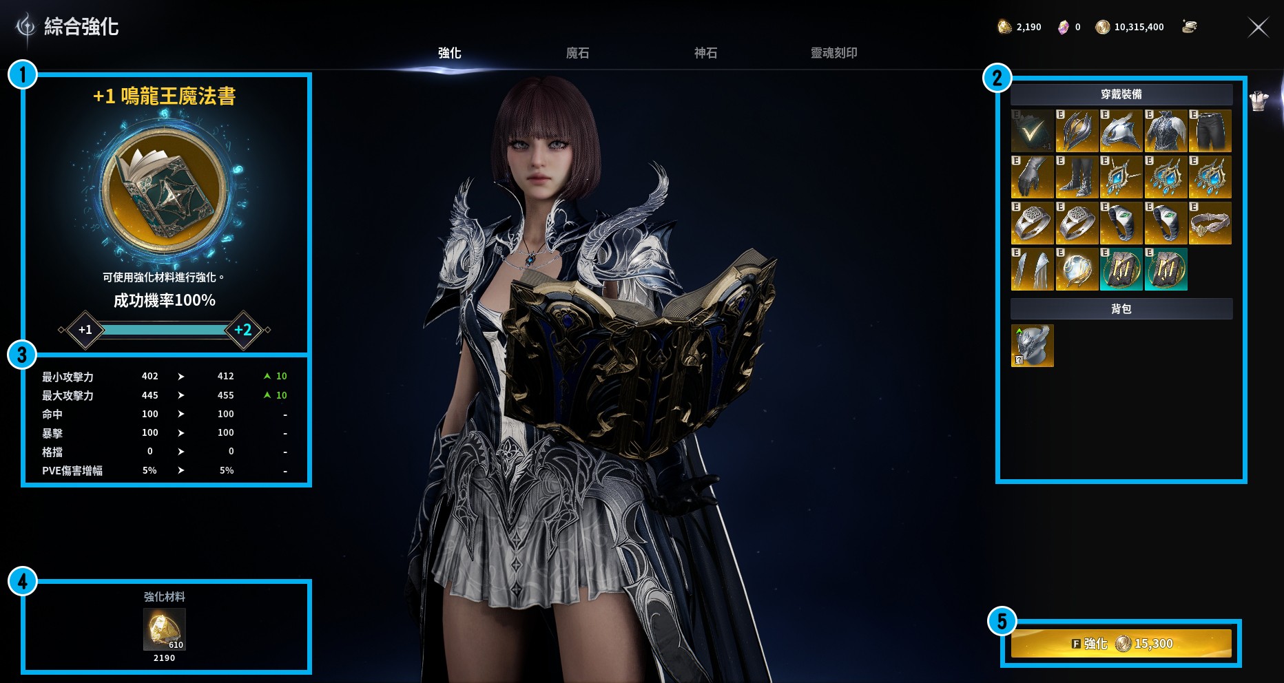 指南: AION2-台灣官方網站