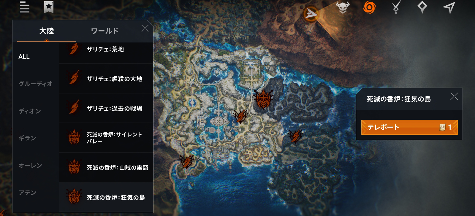 ゲームガイド : リネージュ2M（Lineage2M）公式サイト