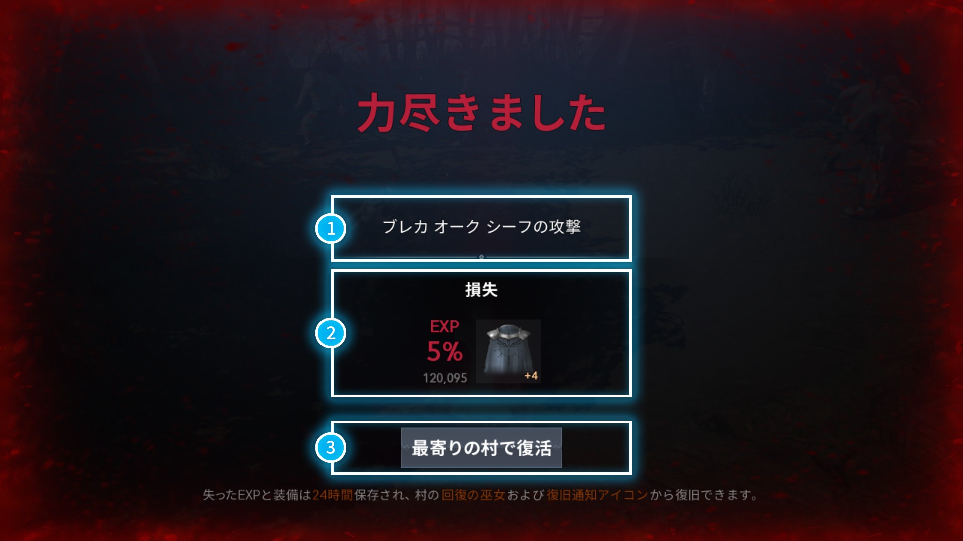 リモカ2値下げ最終 ゲームガイド : リネージュ2M（Lineage2M）公式サイト
