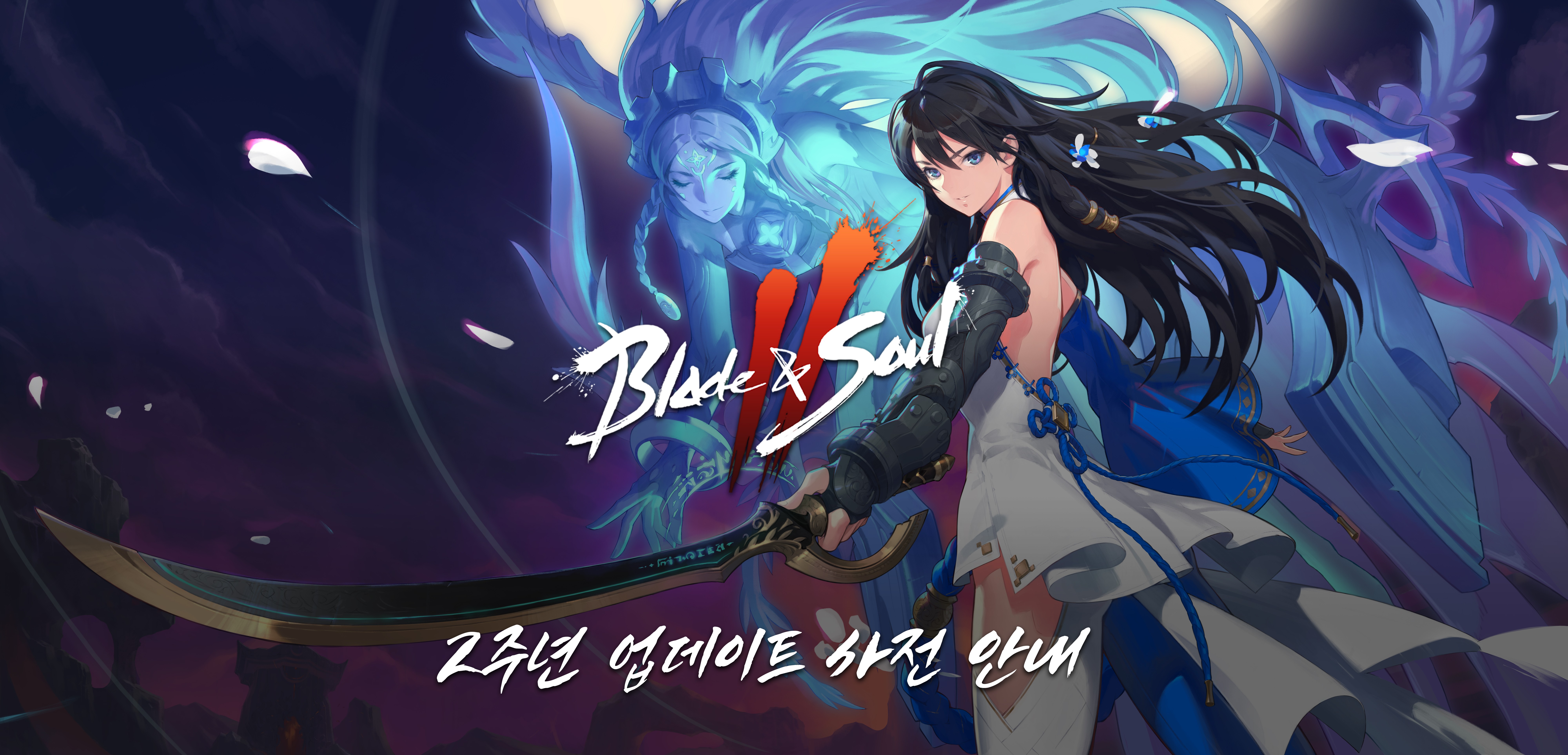 B2_2주년 사전 안내 공지 배너.jpg