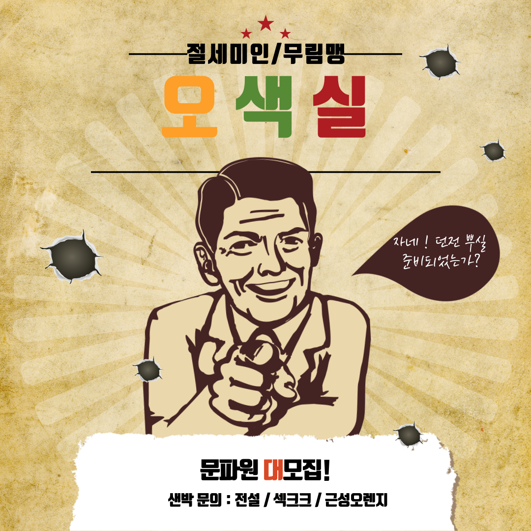 절세미인 무림맹 신규 문파 오색실에서 같이 성장해 나갈... : 블레이드 & 소울-NCSOFT 절세미인 무림맹 신규 문파 오색실에서 같이 성장해... 