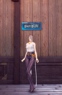 감사드립니다.png
