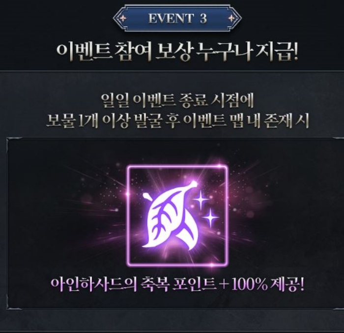 봄맞이 보물섬 이벤트 (삽질 하면 나~) : 리니지-NCSOFT 봄맞이 보물섬 이벤트  (삽질 하면 나~) : 리니지-NCSOFT