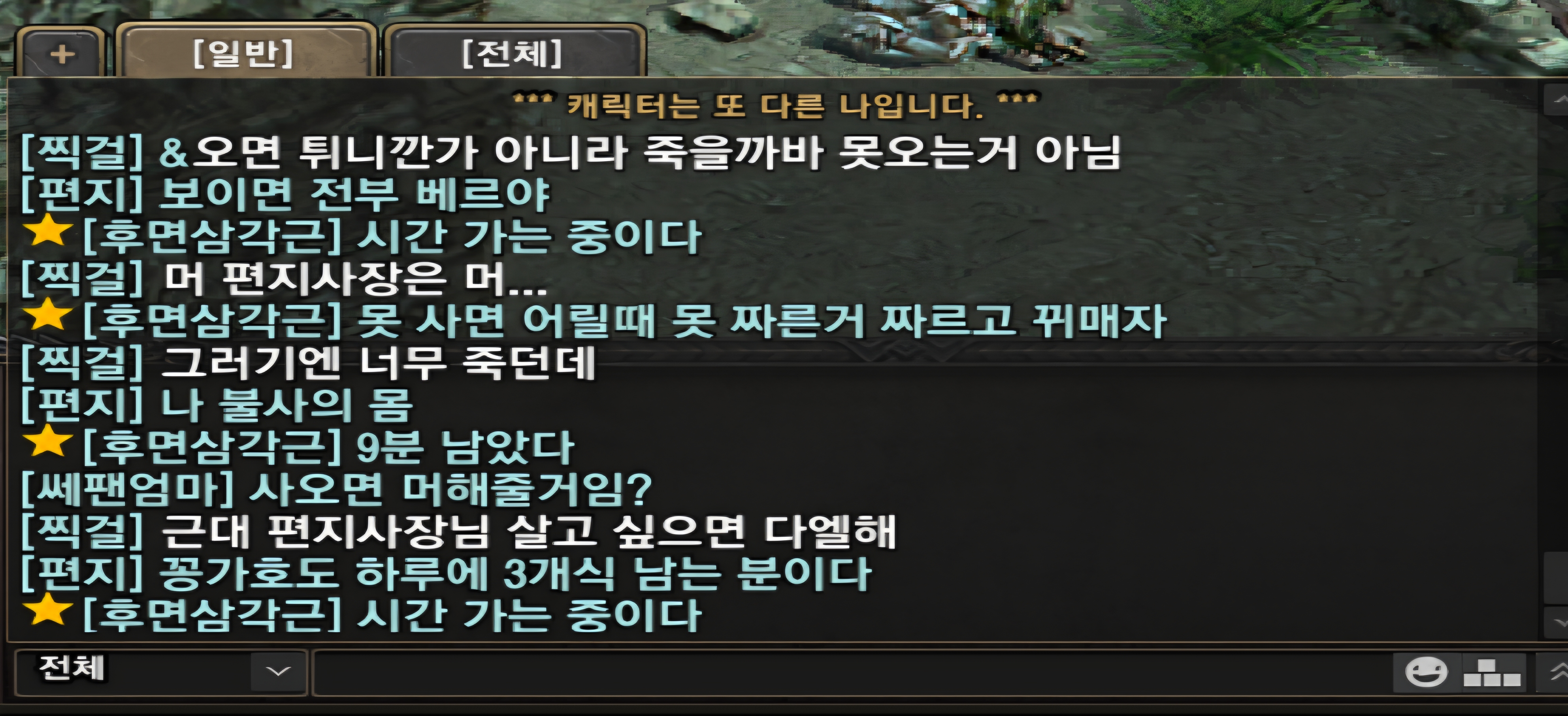 혈맹홍보 : 리니지-NC