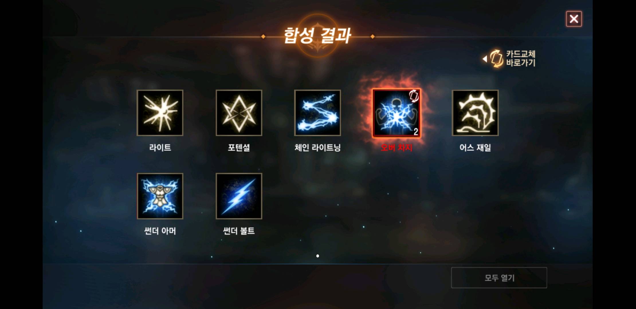 이거 어떡해야 하냐 - 데포로쥬09 : 리니지M - NCSOFT 이거 어떡해야 하냐 - 데포로쥬09 : 리니지M – NCSOFT 