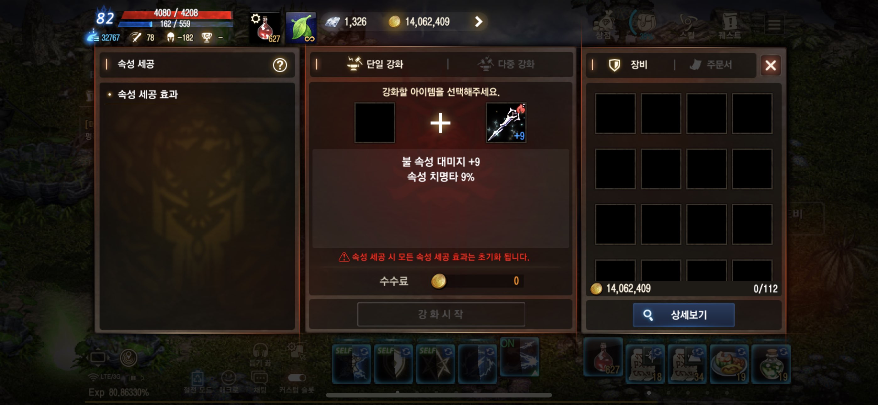 3-9-m-ncsoft