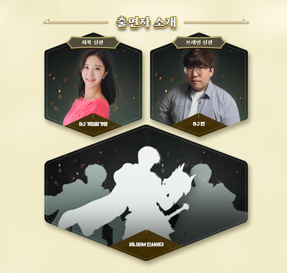 리니지M 인벤 : 인사이드M – HOLY DAY - 리니지M 인벤 자유 게시판 인사이드M – HOLY DAY