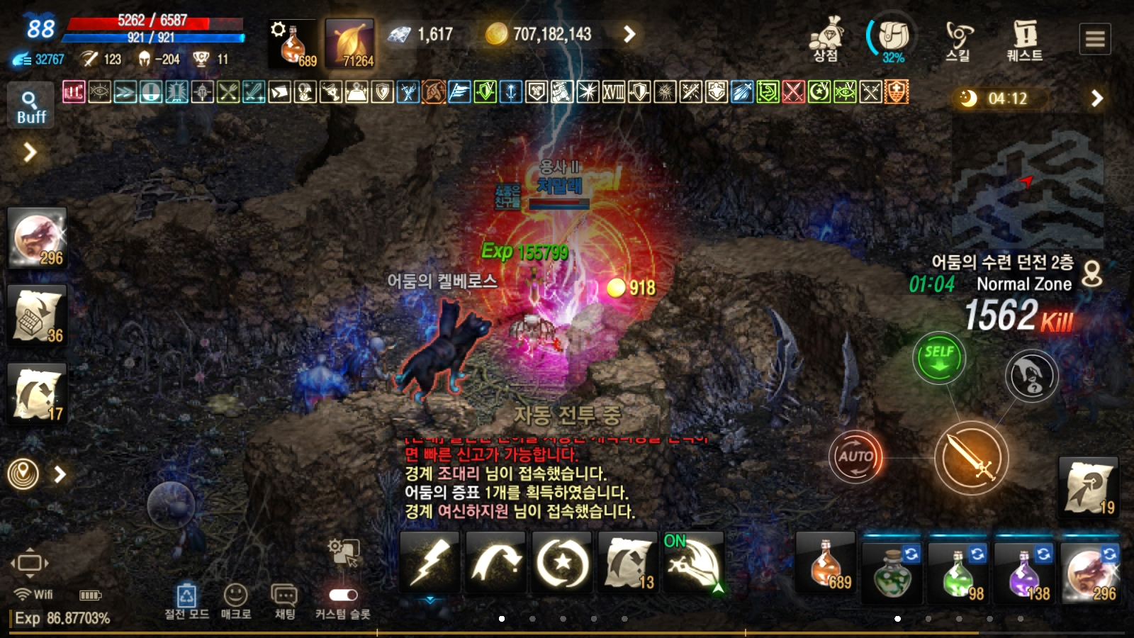 [추석] 여기가 밤에 송편 먹기 좋은 명당 : 리니지M-NCSOFT
