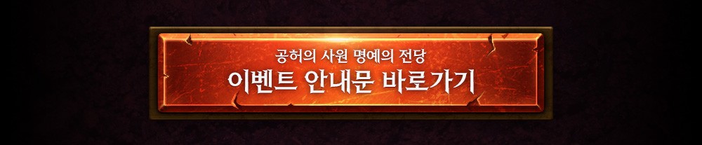 241022_공허의사원시즌2_v2_02.jpg