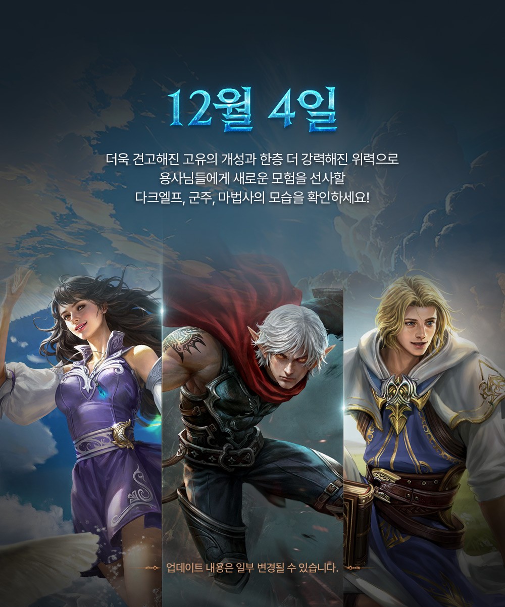 241203_클래스케어_스킬_상세_v4_07.jpg