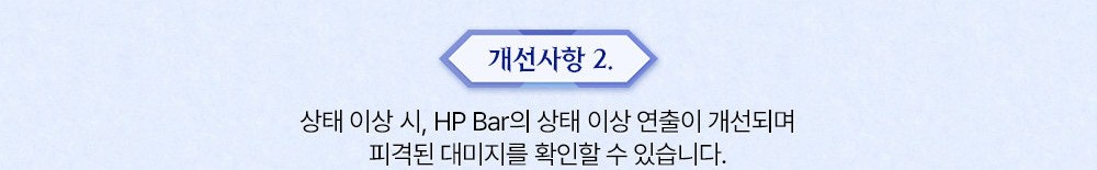 250211_업데이트뉴스_v3_03.jpg