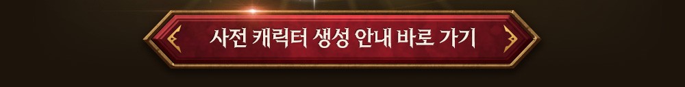 250214_홈커밍_업데이트_사전안내_v3_02btn.jpg