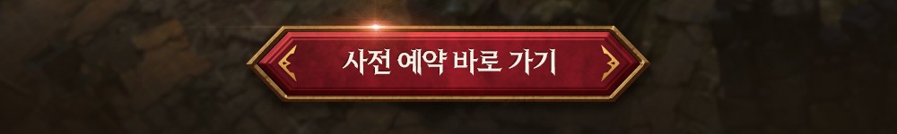 250214_홈커밍_업데이트_사전안내_v3_04btn.jpg