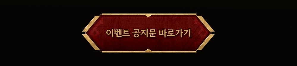 20250219_LM_본토를 향해 안내_04.jpg