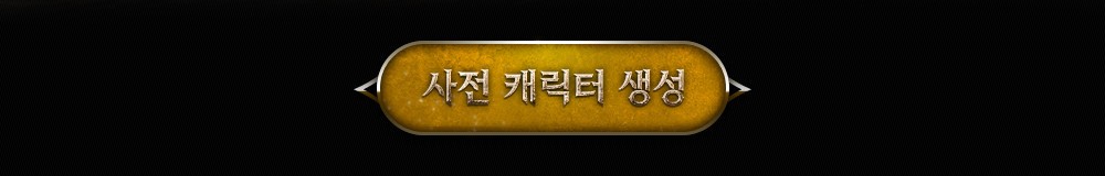 20250219 - [LM] 신서버 '글루디오' 사전 안내 CM 콘텐츠_04.jpg