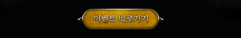 20250219 - [LM] 신서버 '글루디오' 사전 안내 CM 콘텐츠_06.jpg