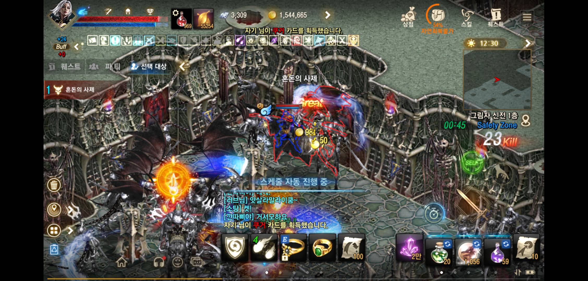 아데나 올라가는 표시가 계속되네요 : 리니지M-NCSOFT