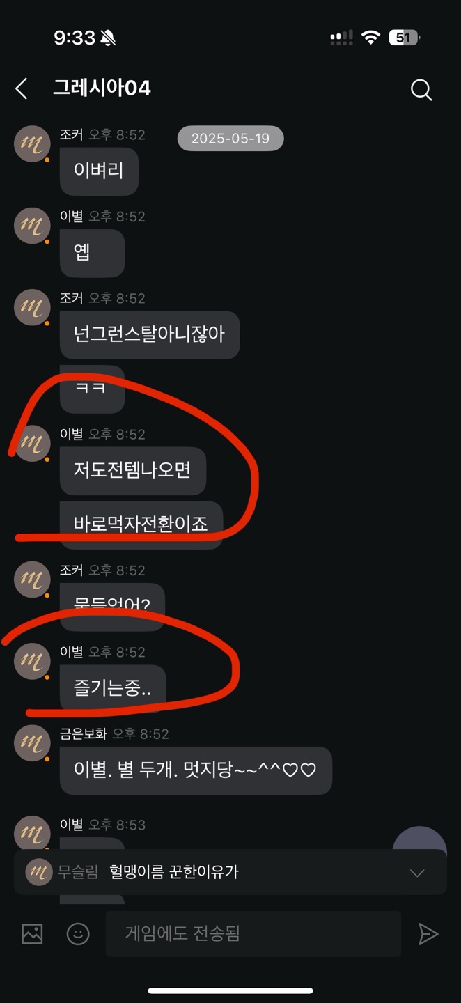 KakaoTalk_20250519_214852621.jpg