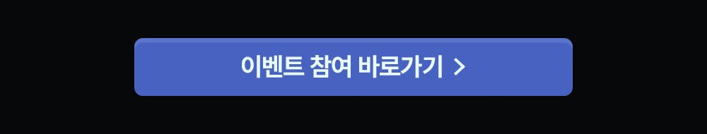 250624_LM_6월4주차_crop_02.jpg