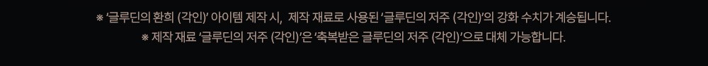 250715_업데이트뉴스_7월3주차_v5_crop_03.jpg