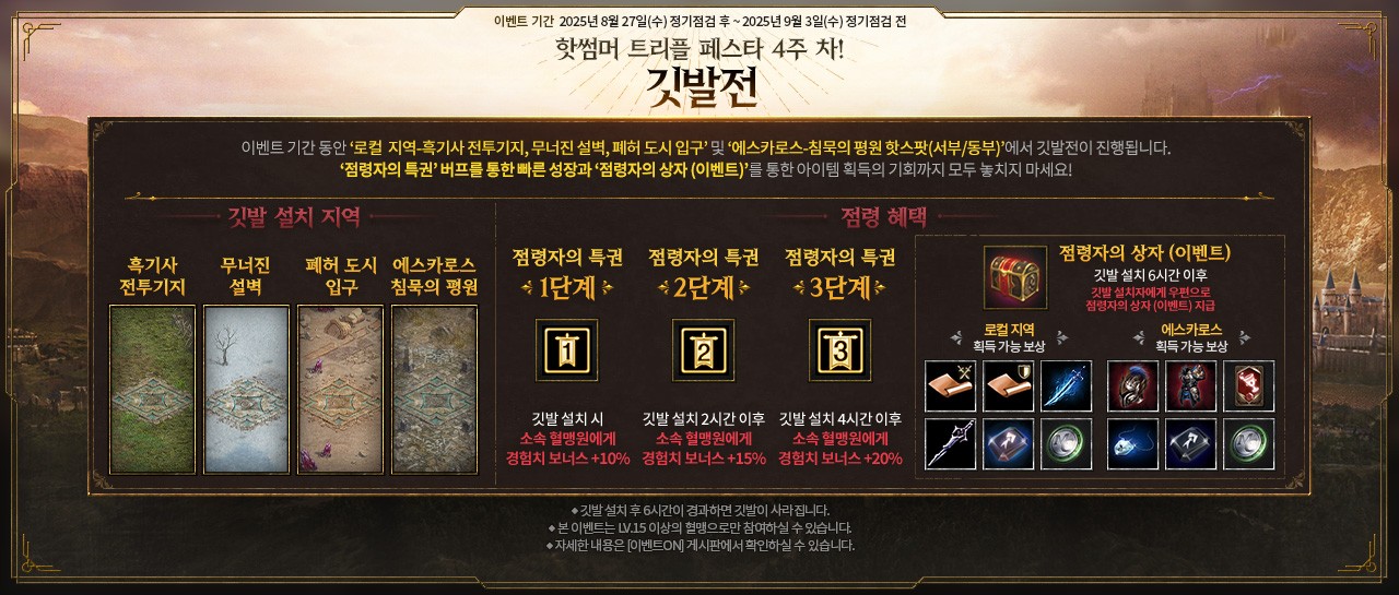 LM_깃발전.jpg