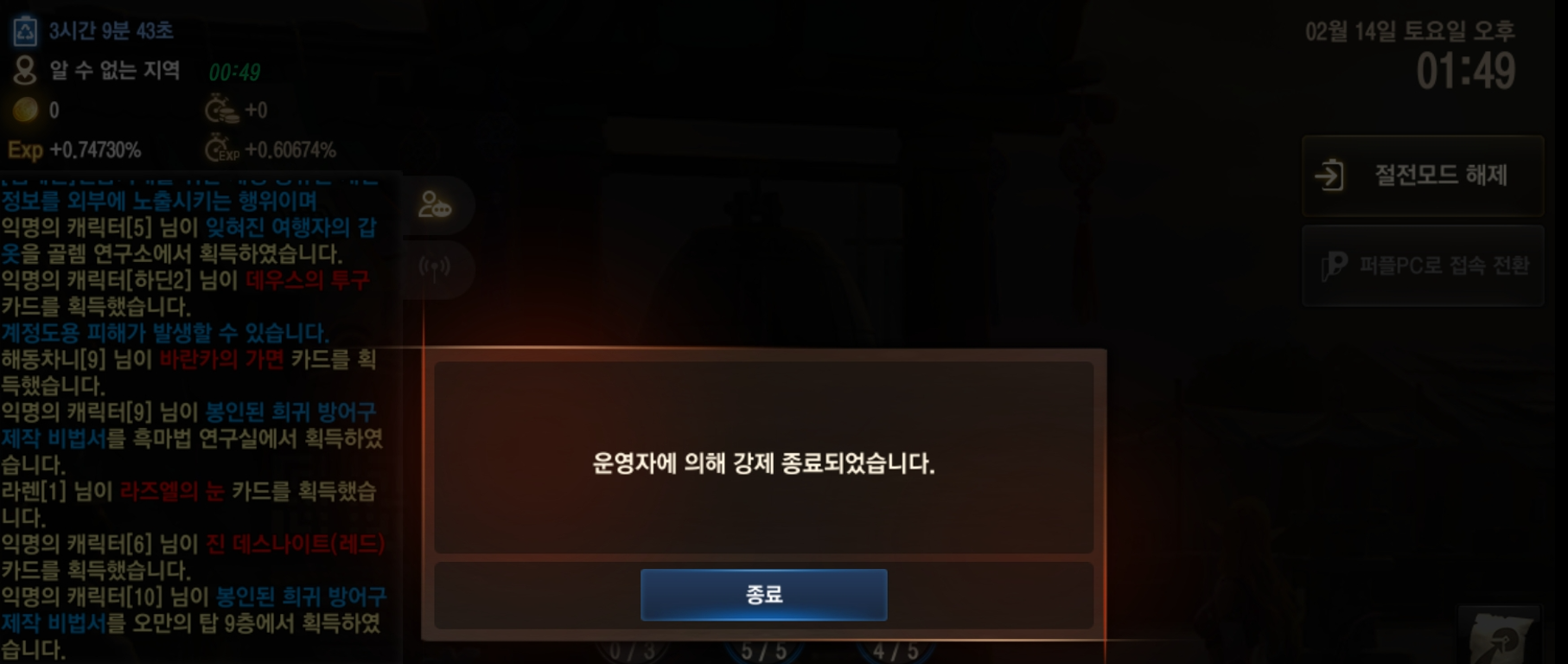 화면 캡처 2026-02-14 152500.png