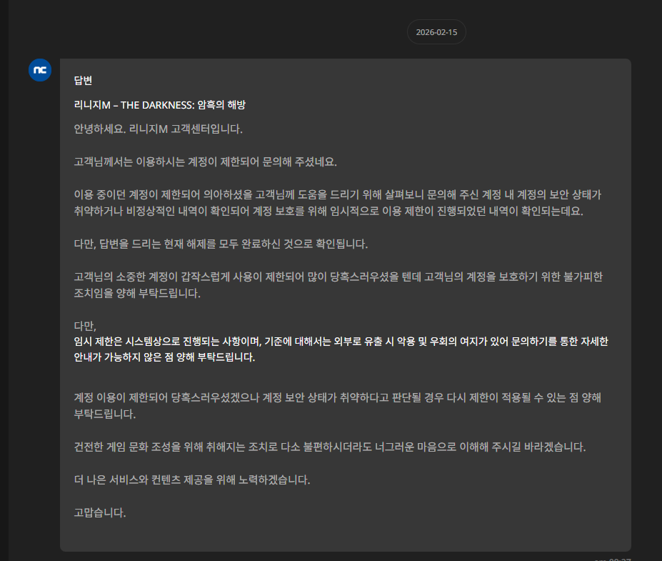 화면 캡처 2026-02-16 012940.png