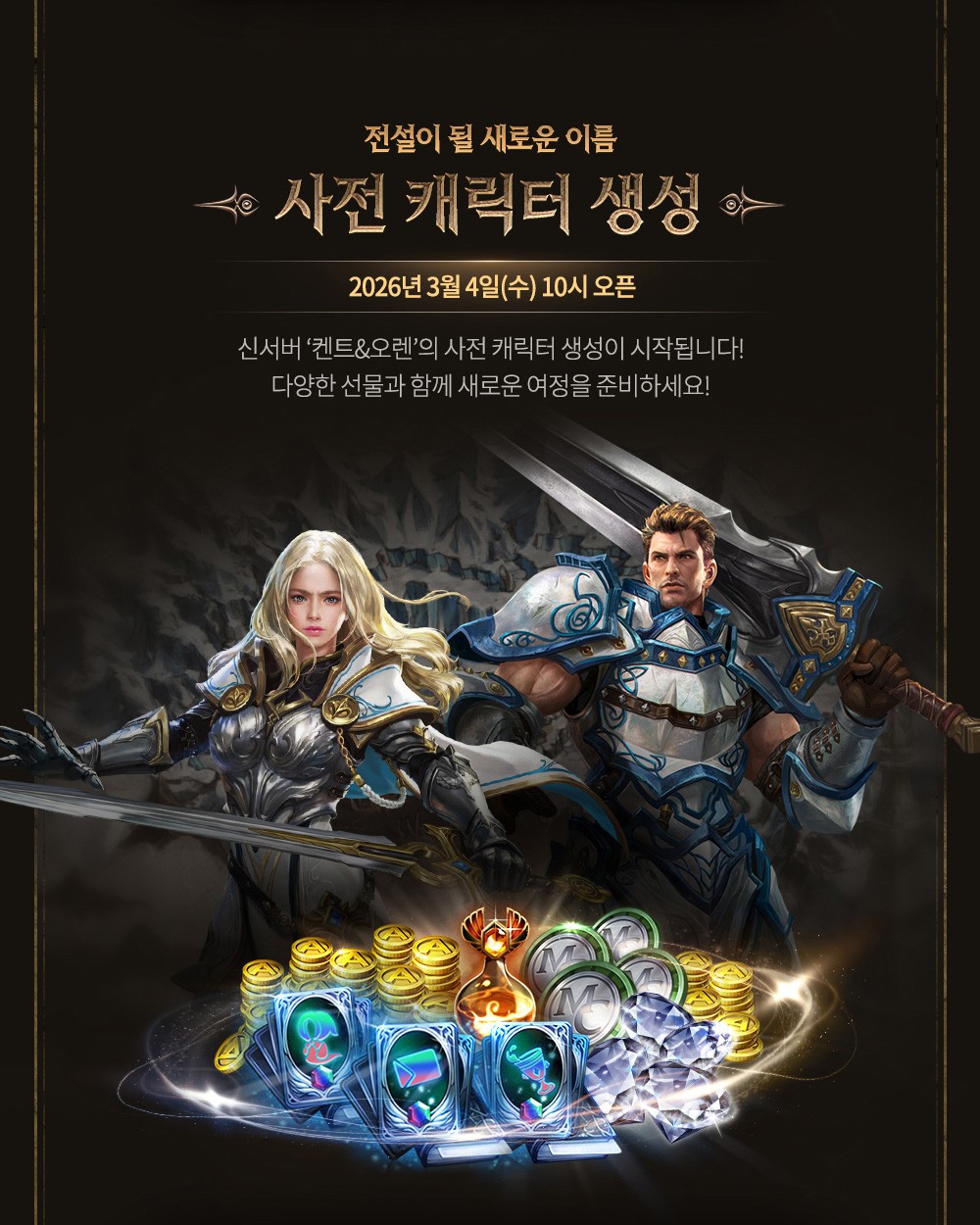 260225_1Q EP_사전안내_v5_03.jpg