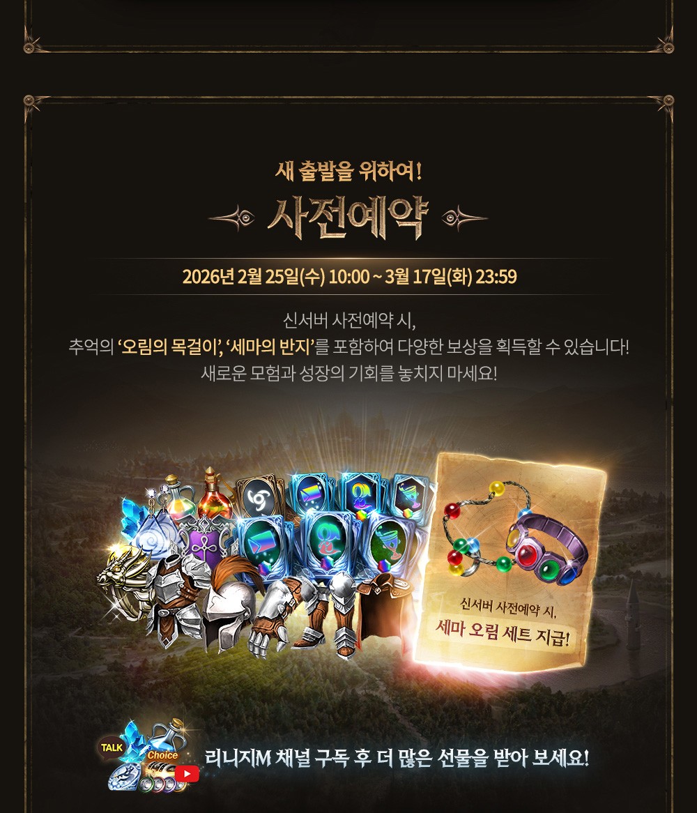 260225_1Q EP_사전안내_v5_05.jpg