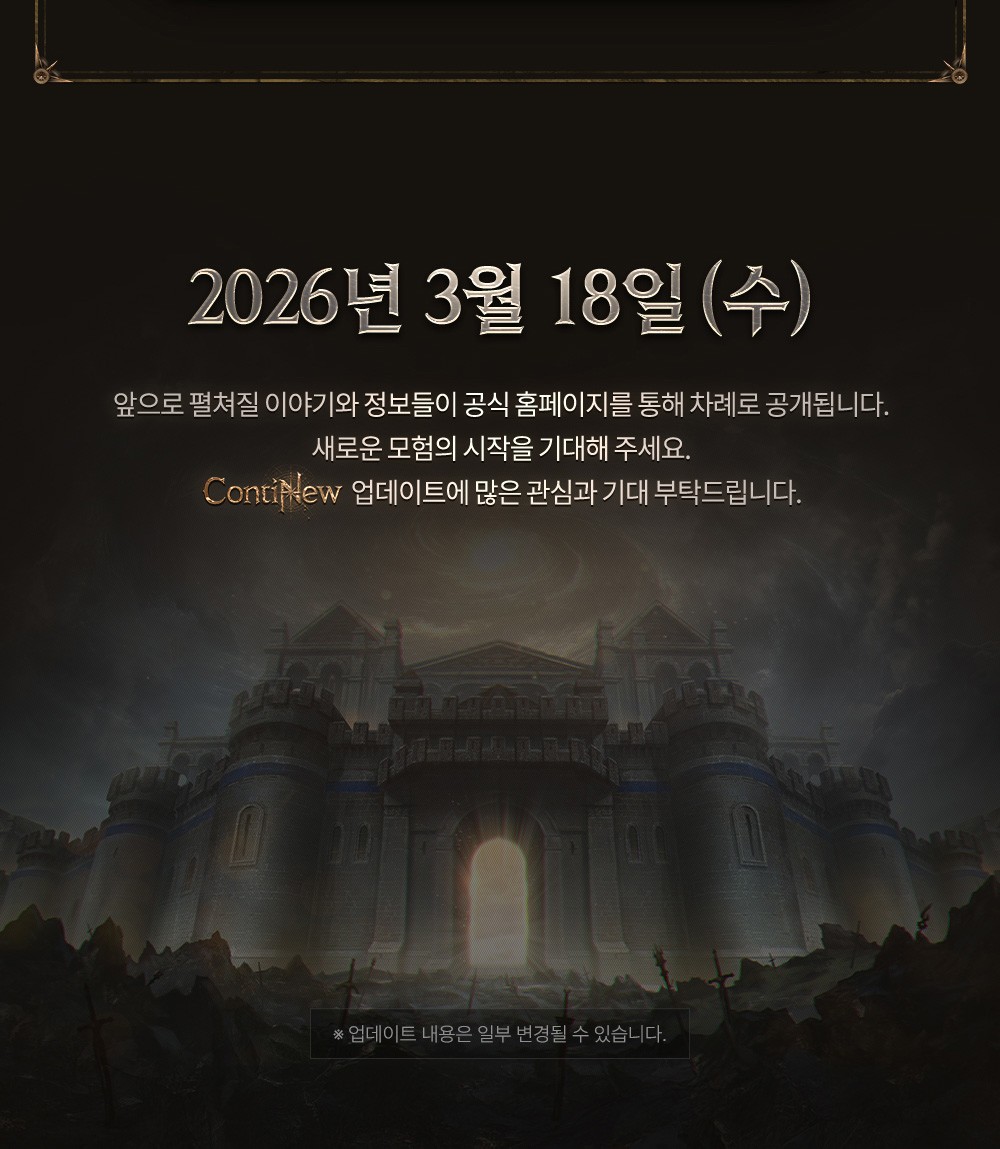 260225_1Q EP_사전안내_v5_09.jpg