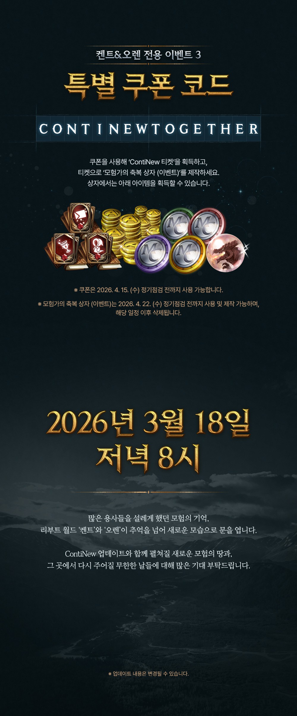 260317_신서버_켄트&오렌_상세_v9_07.jpg