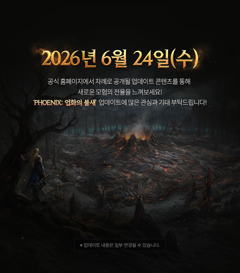 260610_2Q EP_사전안내_v3_07.jpg