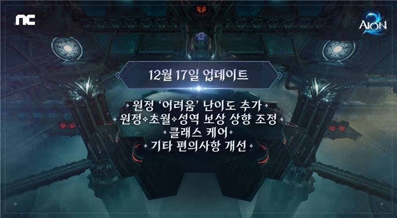 보도자료_12월17일 (1) (1).png