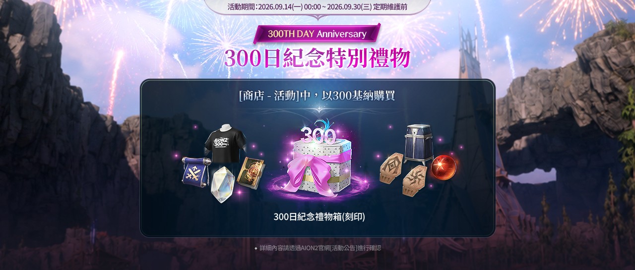 A2_300일기념_NCT.jpg