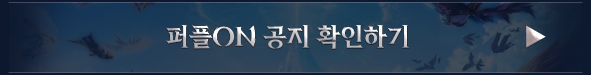 5_아이온 뉴스_데바_6월 3주차_v5_하(배너1).jpg