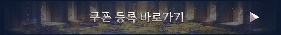 6_아이온 뉴스_데바_6월 3주차_v5_하(배너2).jpg