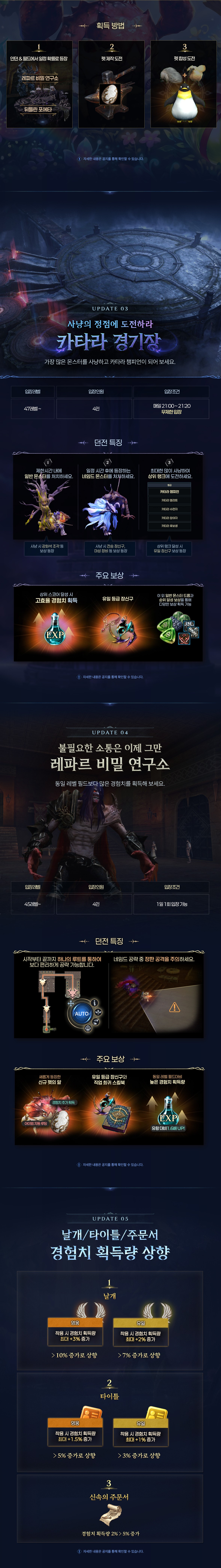 아이온 뉴스_데바_6월 3주차_v5_중2.jpg