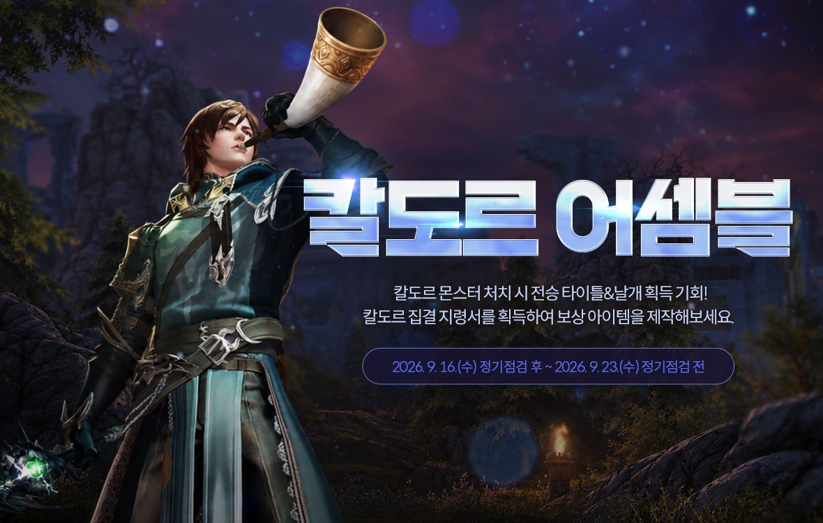 1180x750_notice_데바.jpg