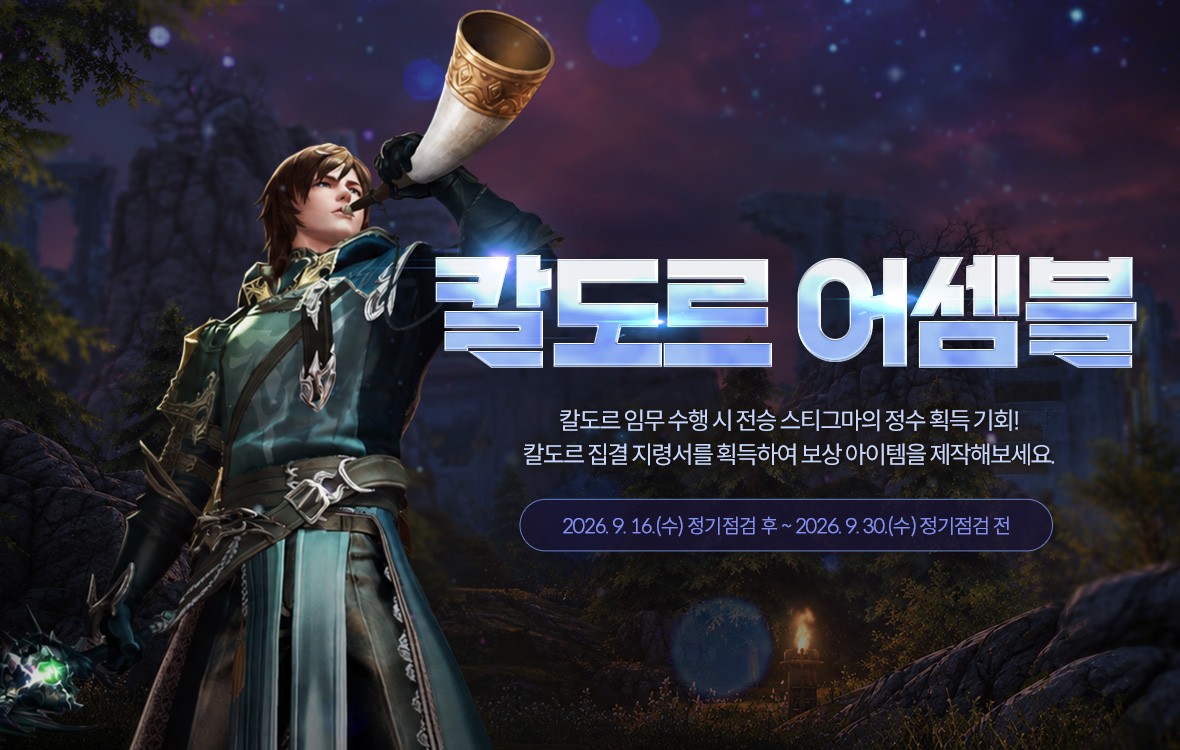 1180x750_notice_시엘 이스라펠.jpg