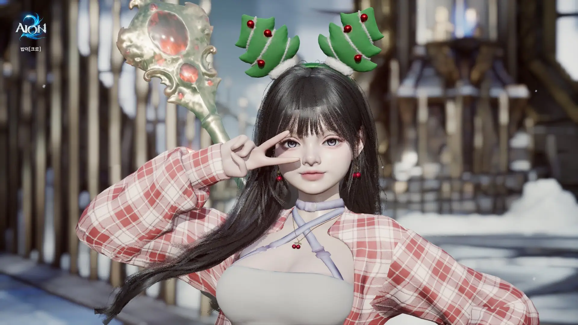 콩깍지..
