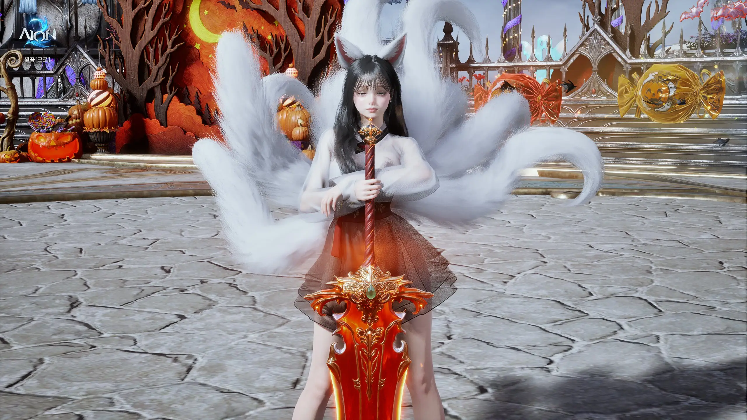 꼬꼬마