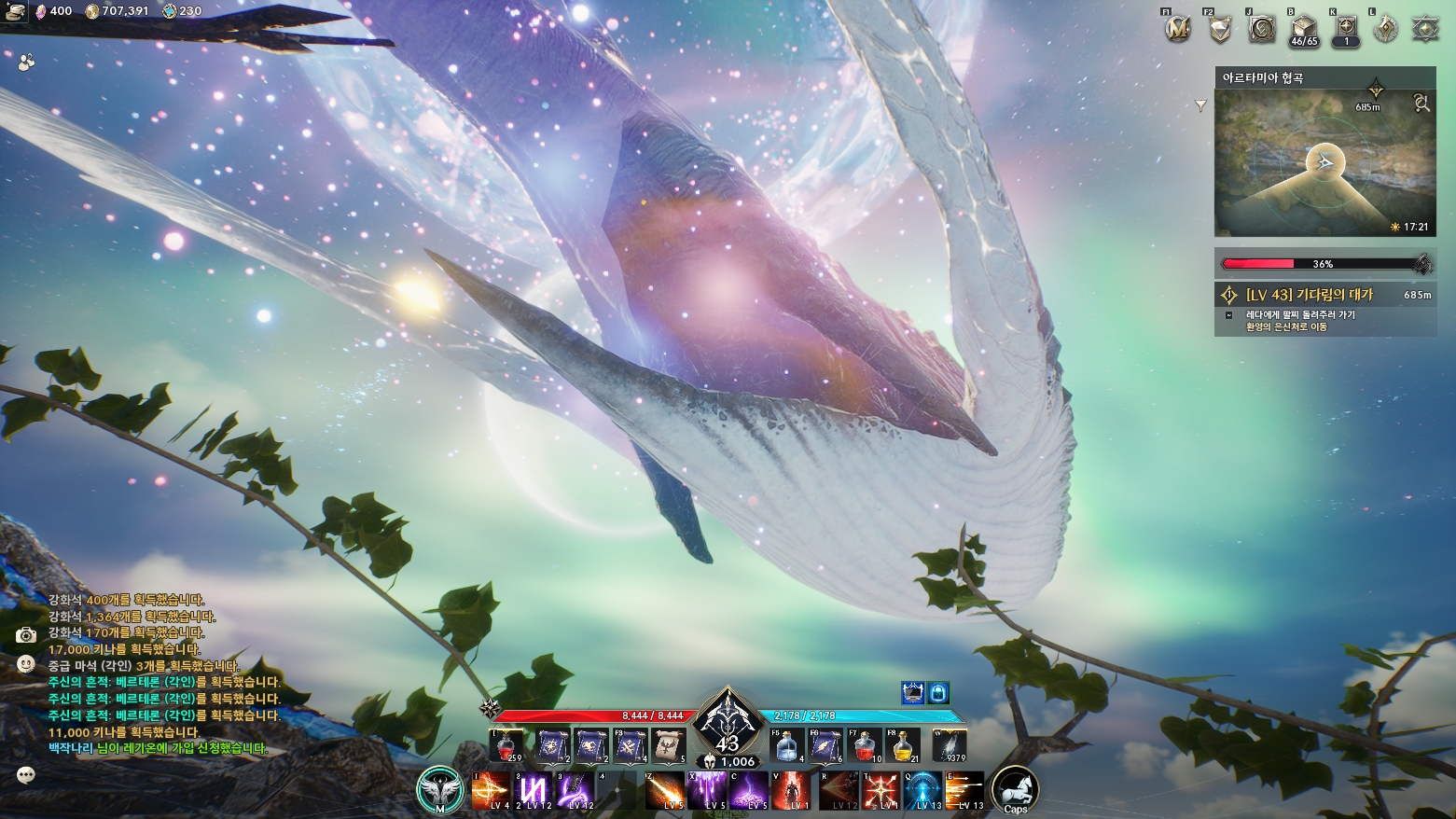  AION2 NC